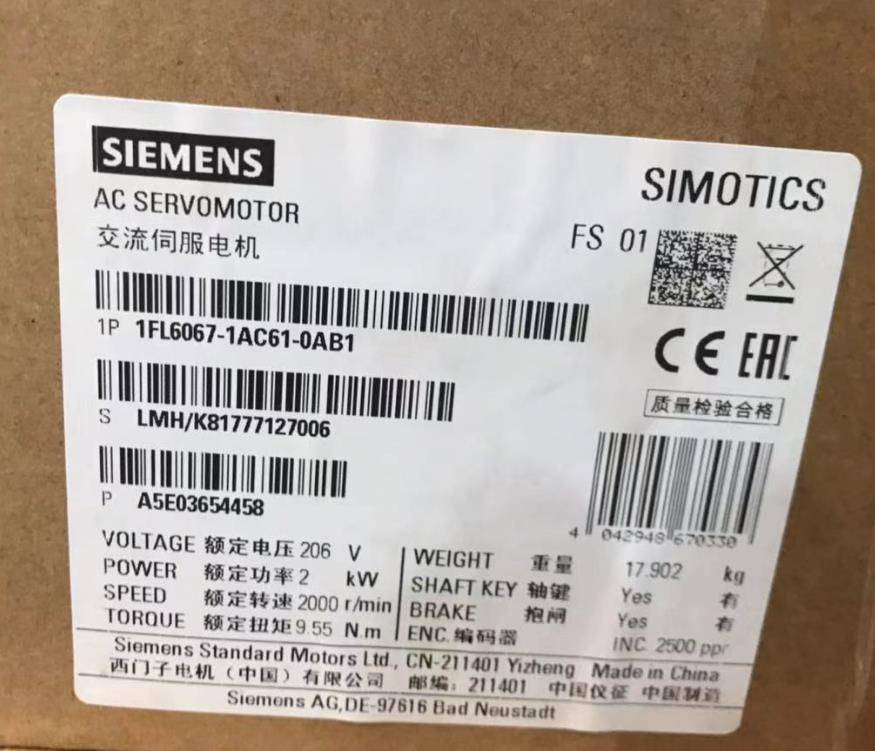 内江西门子S7-1500CPU模块代理商