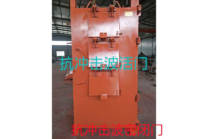 避难硐室防爆密闭门与抗冲击波密闭门济宁和利隆厂家-邯郸