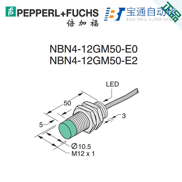巴中市P+F倍加福接近开关代理商全/境派送直达2022已更新