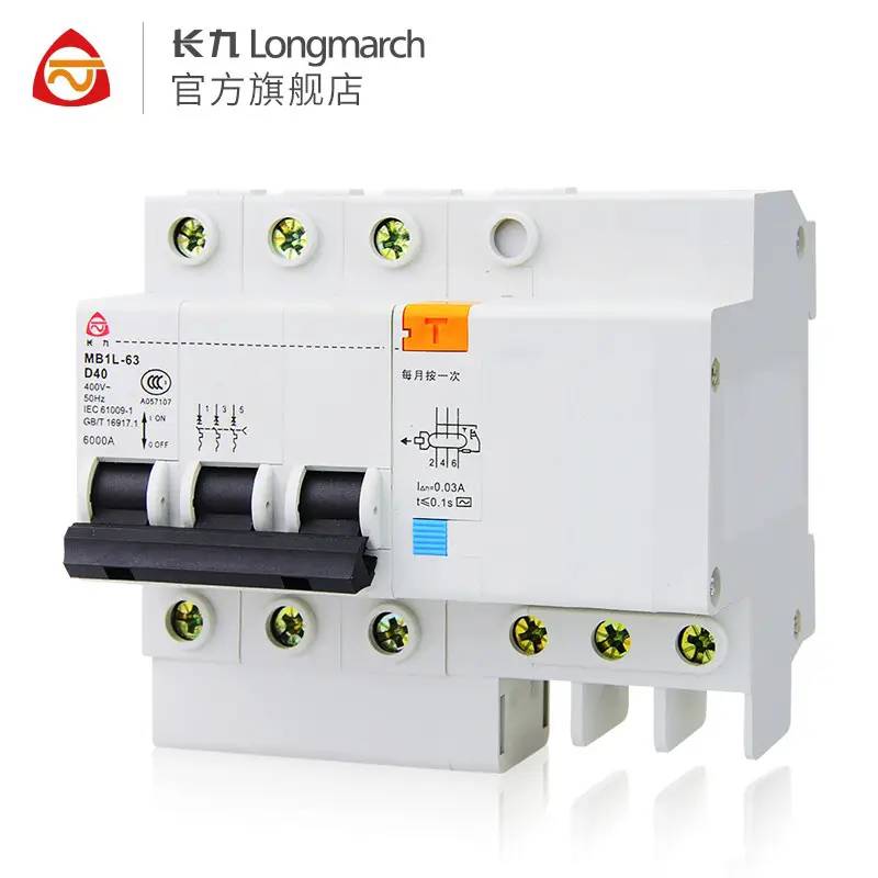 南平市泰永长征一级代理锋领电气全境派送2022已更新