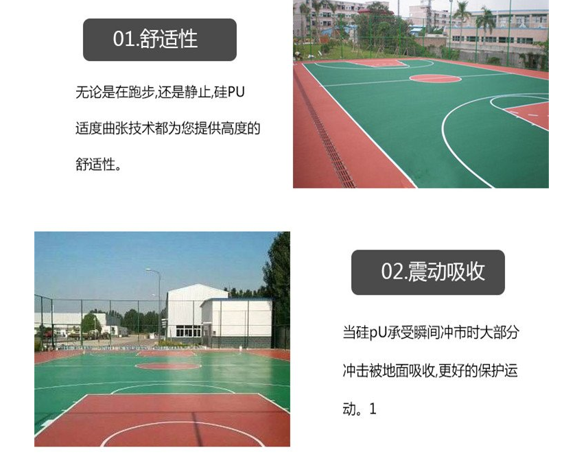 广西河池安全地垫材质,安全地垫图片大全,厚度有1.5\2.0\2.5\3.0\5.0