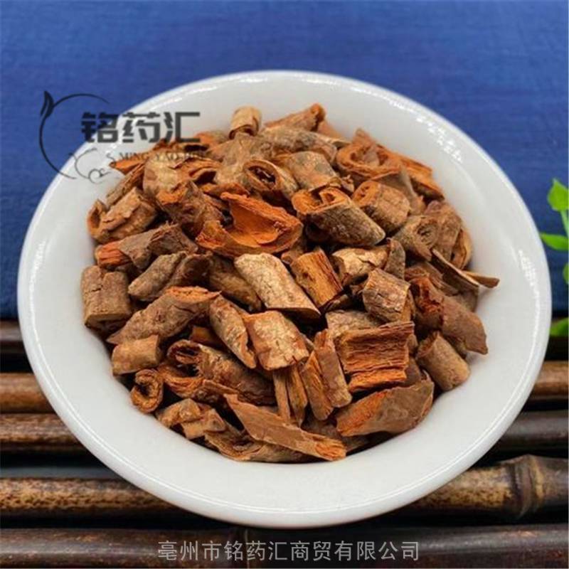 中药材冷饭包野生内红消产地大货药食同源散装无杂质上千种中药材