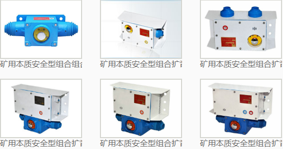 Ф4.5m尼龙钢丝绳直销AOR1030S电动机固态软起动20:13:30