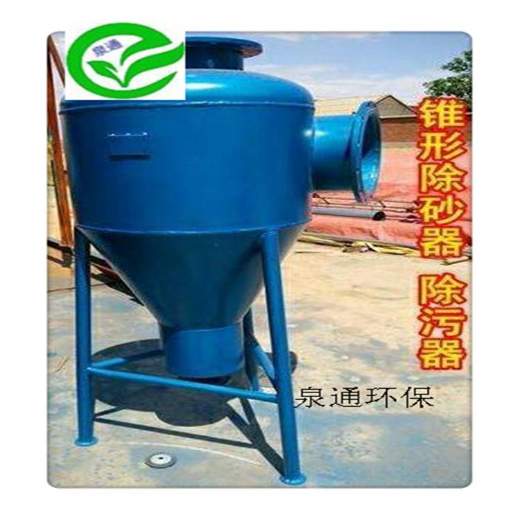 包头昆都仑井水过滤器灌溉用除砂过滤125锅炉水井水除砂器