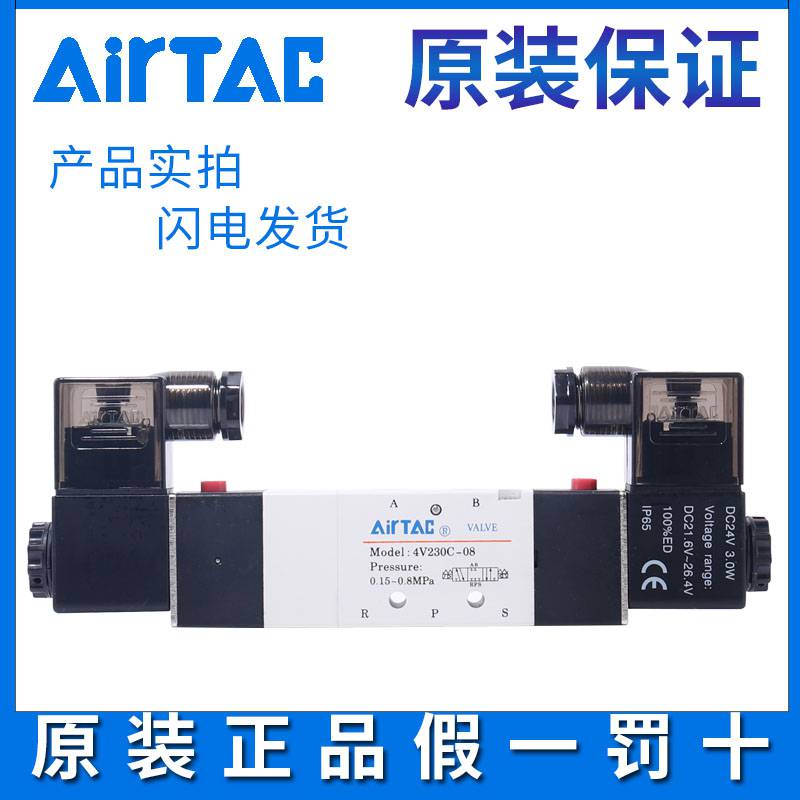 亚德客气动阀3A210-08NO全/境派送直达2022已更新