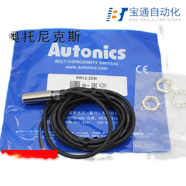 河池市奥托尼克斯接近开关代理商全/境派送直达2022已更新