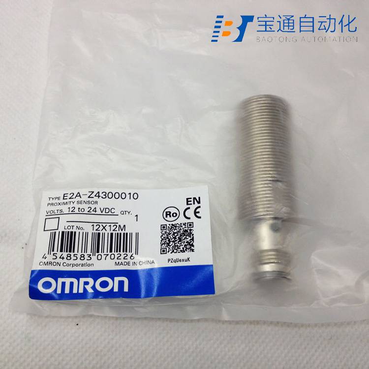 OMRON欧姆龙E2E-X8MD2-Z接近开关-派送直达2022已更新