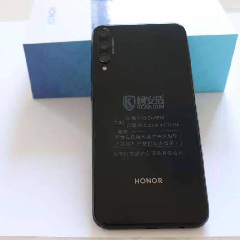 供应防爆智能手机多少钱