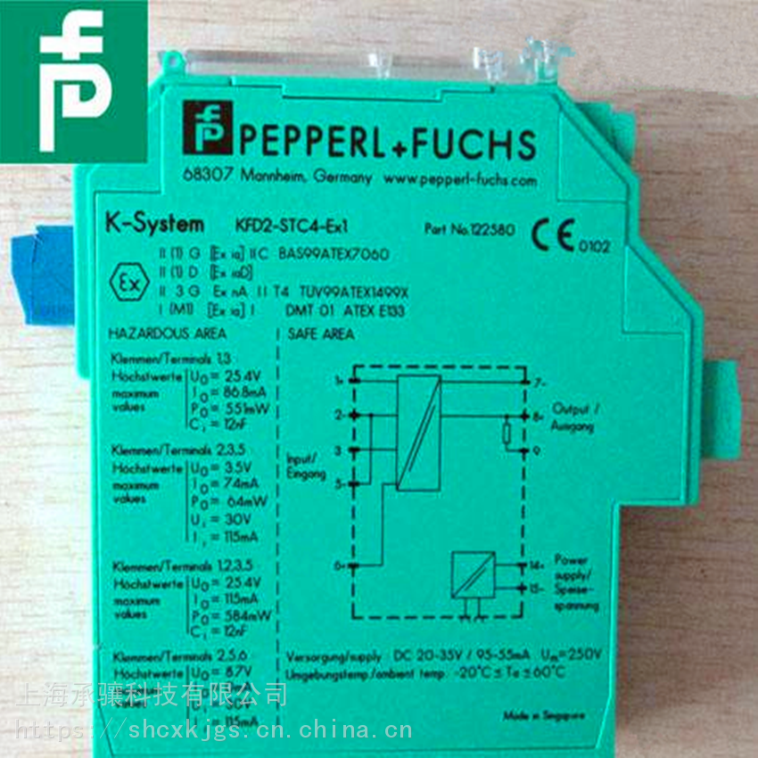 倍加福智能数字信号模块KFD2-VR2-EX1.50M可进行大规模的系统集成