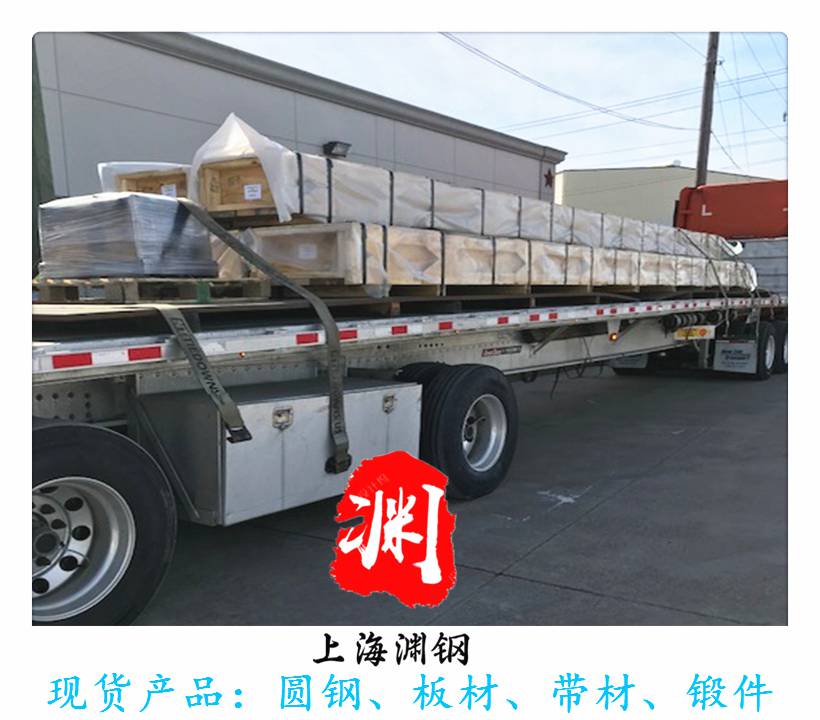 NS1602圆钢对照牌NS1602