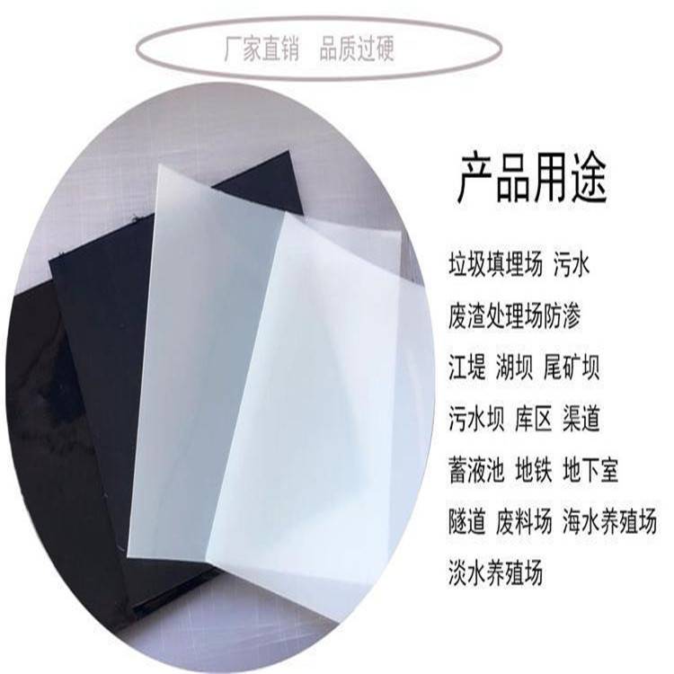 欢迎访问(太原尾矿处理聚PE膜)太原/实业集团