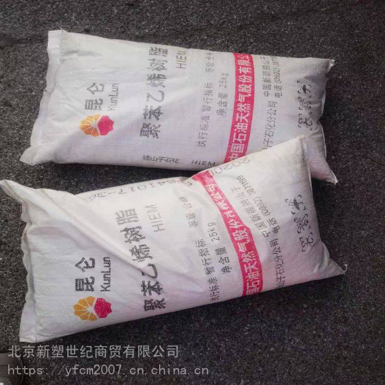 PP燕山石化聚丙烯VM08E镀铝膜热封层