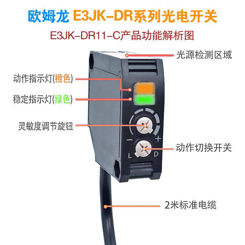 BR4M-TDTD-P接近开关 BR4M-TDTD-P调试说明书