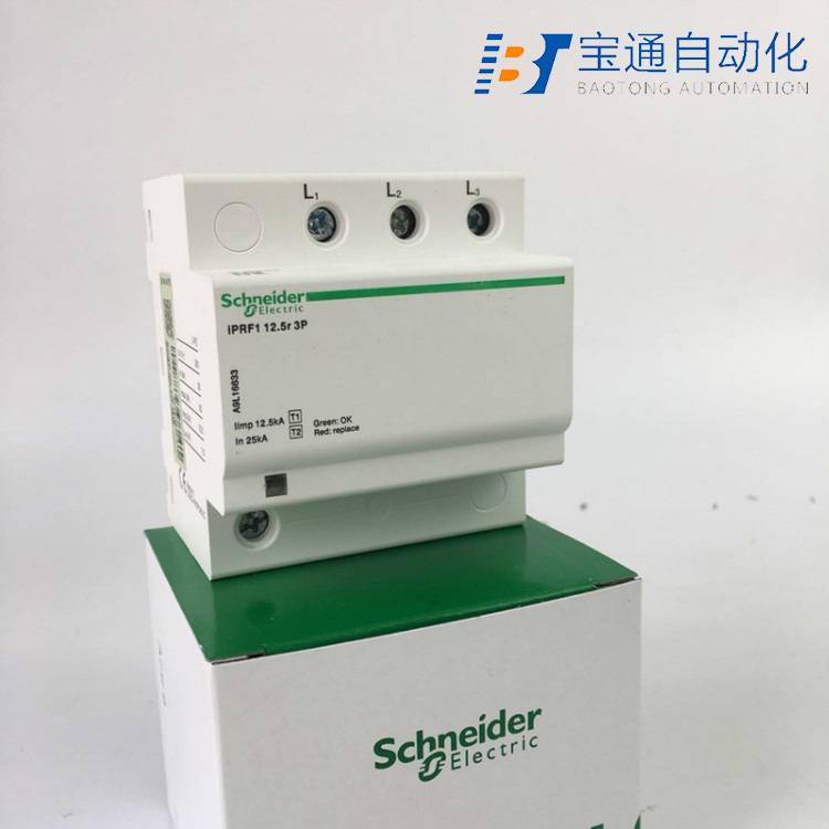 施耐德A9L080400订货号iPRU 80 4P浪涌保护器(直达2022已更新)