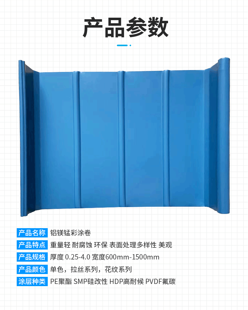 1.2mm钛锡日光金彩涂卷家电用板