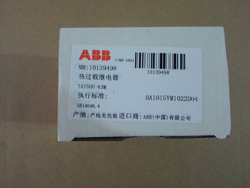 ABB梅州市代理欢迎您