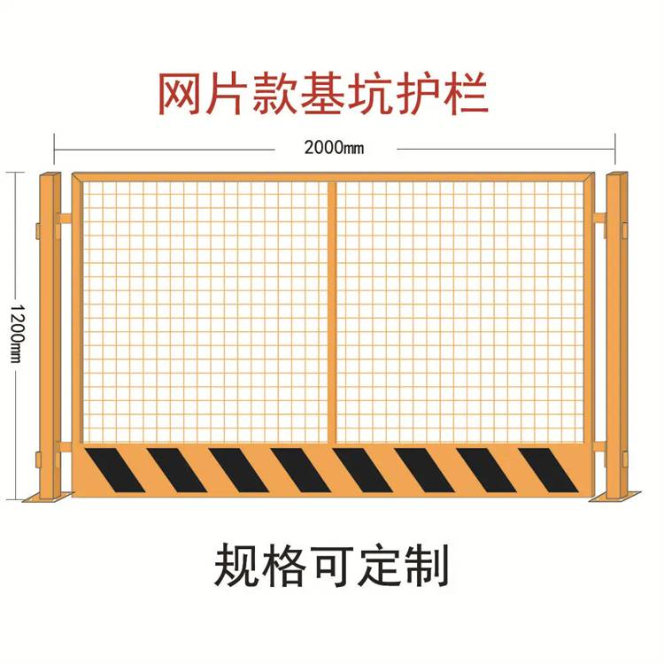伊犁临时隔离护栏销售/乌鲁木齐护栏厂家/新疆护栏网厂家