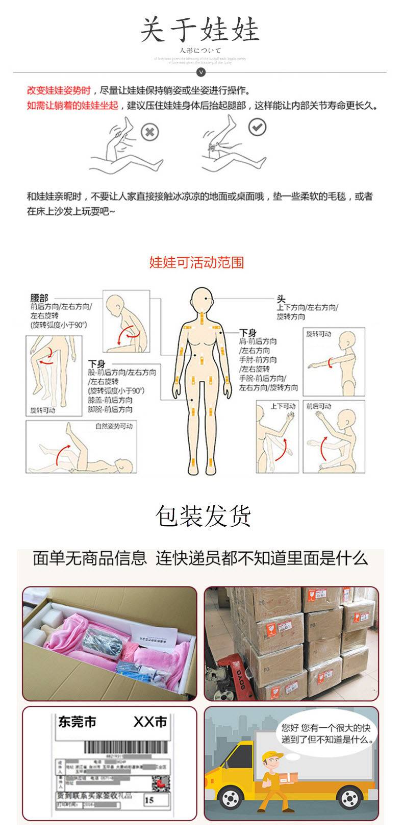 减重版仿真女性胶体娃娃身高168带骨骼发音可发泄仿真机器人