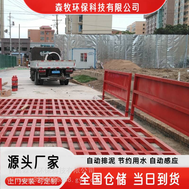 嘉峪关工地车辆洗车设备 车辆底盘洗车机 节能环保