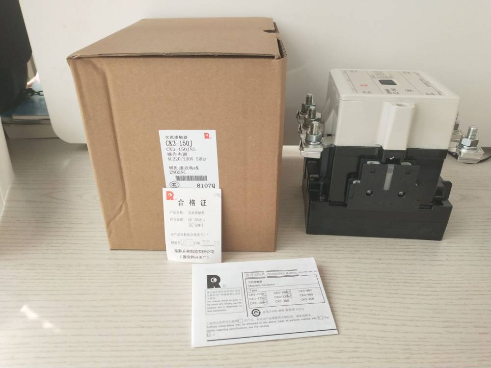 常熟开关厂平顶山市代理商