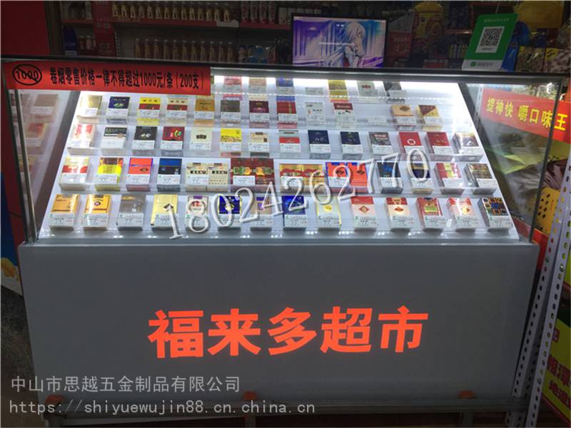 定做烟架便利店定制透明香烟展示柜放卷香菸售烟盒柜展示架子