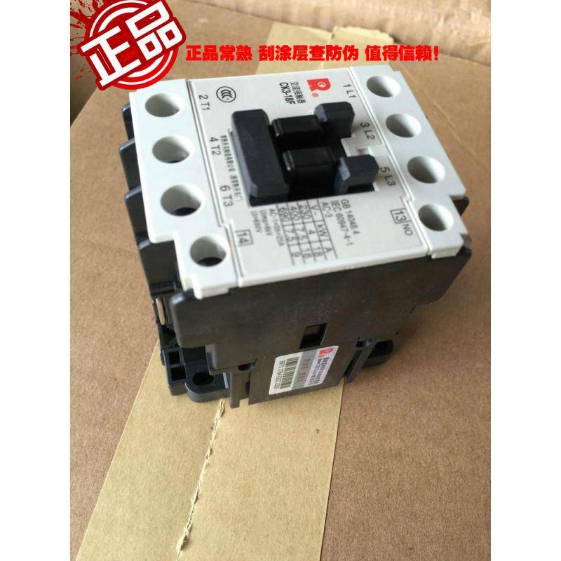 乐山市常熟开关代理代理商欢迎您