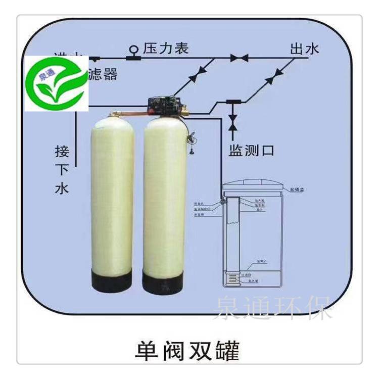 运城河津全自动软化水设备泉通水软化处理公司阳离子软水设备