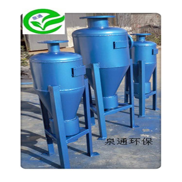 唐山迁安锥形除砂器20吨水源热泵除砂器250口水处理器