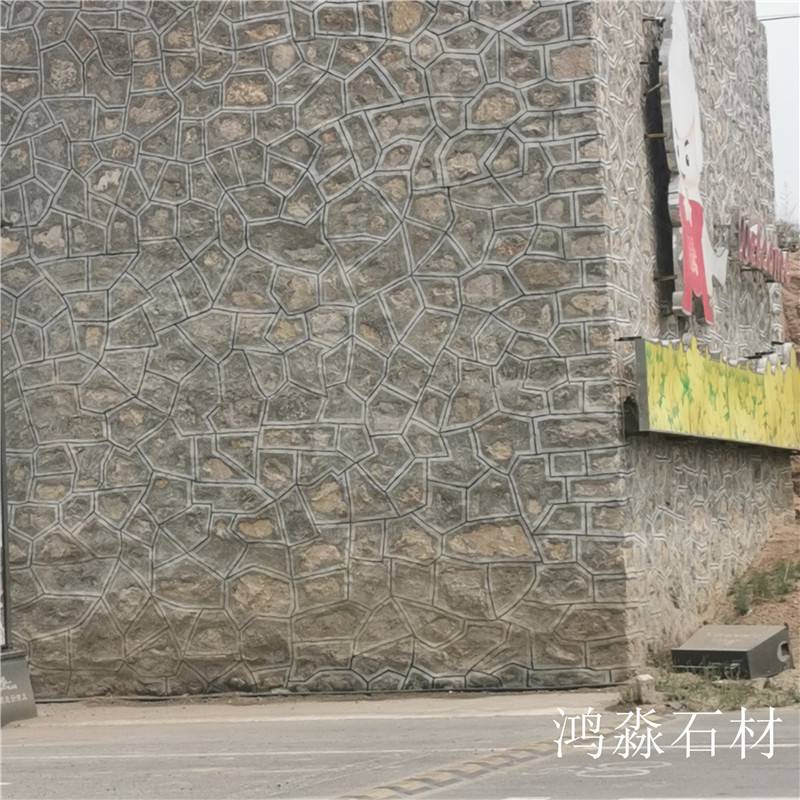 赞皇 砌墙条石 浆砌片石厂家现货 等石挡土墙厂家现货