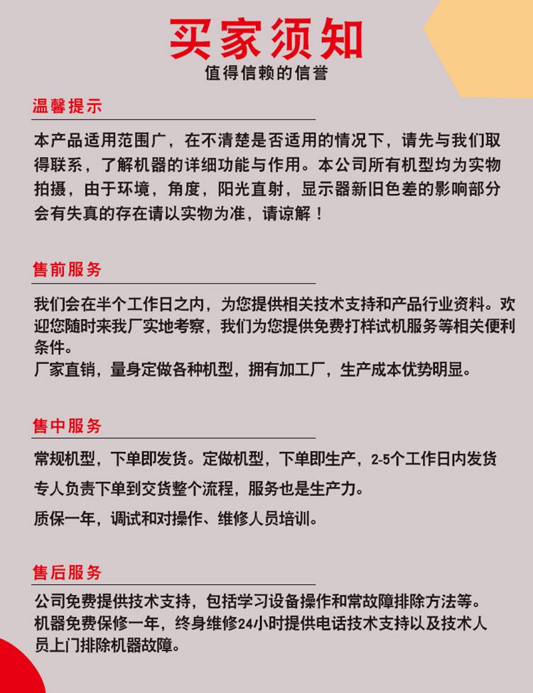 面粉机厂家_面粉机价格一台多少钱_面粉机