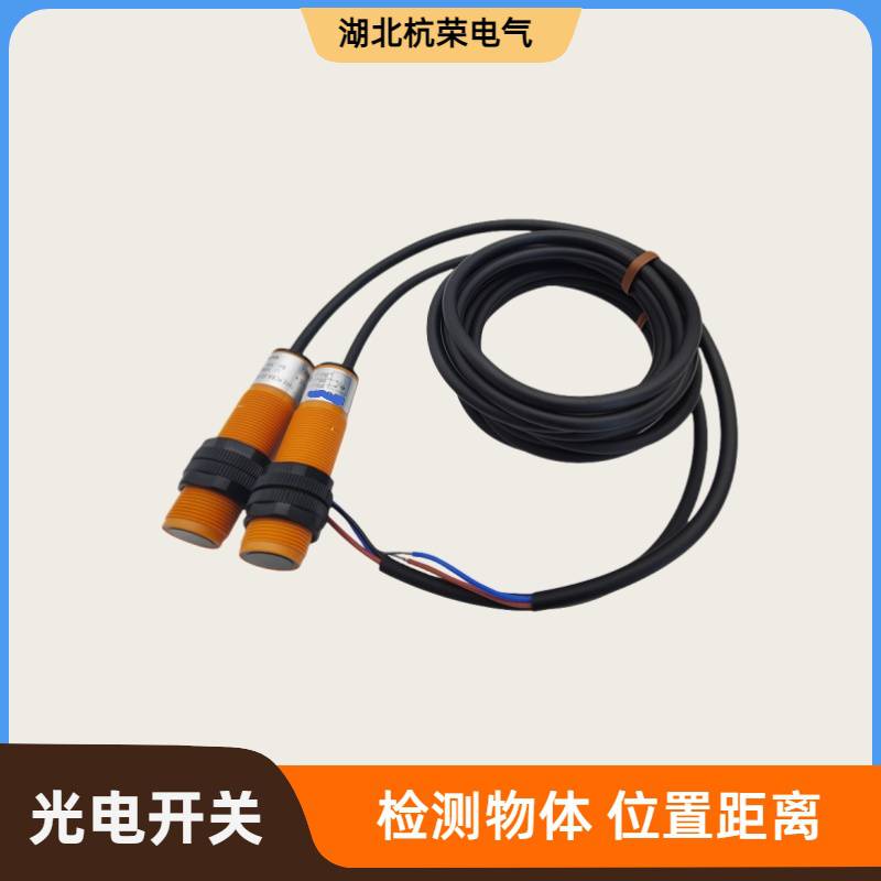 ES50-T5JB扩散反馈型光电开关光电传感器