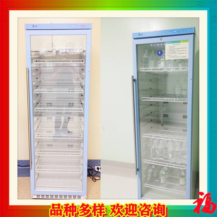 冷藏箱 产品容积30L车载样品保存设备额定电压DC12-24VAC220V(交直流两用)