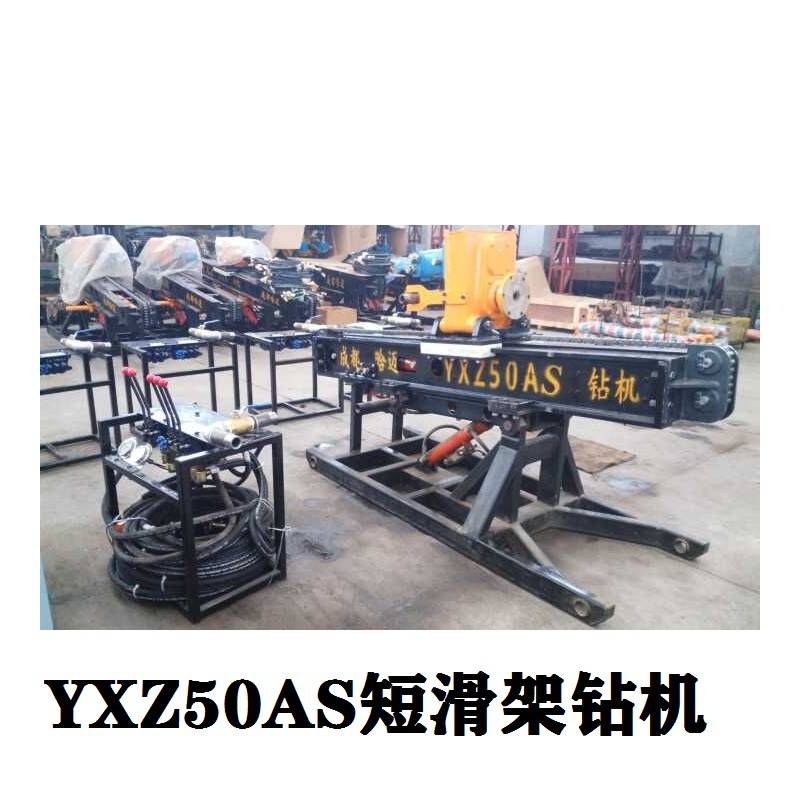 四川甘孜哈迈YXZ-70A液压锚杆钻机