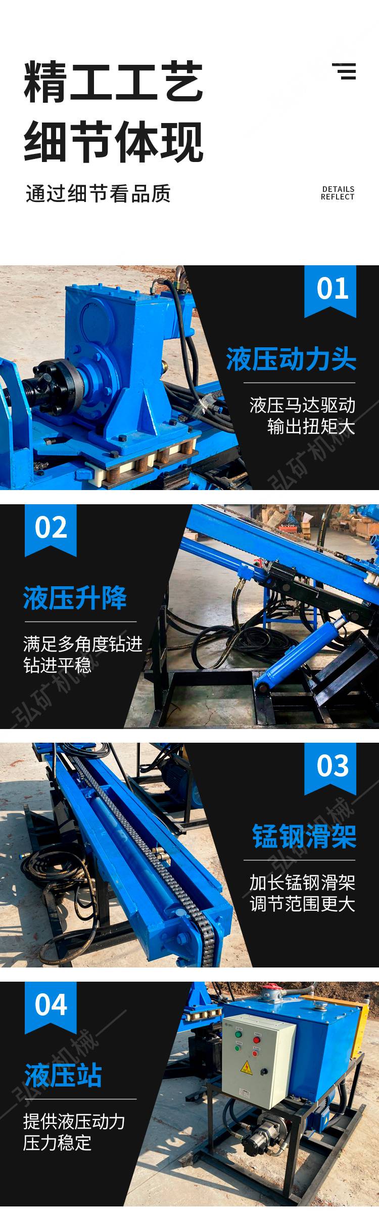 电动简易式锚固钻机护坡分体式锚杆钻机全自动锚索钻机