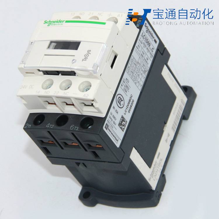 LC1D17000B7C施耐德交流接触器-原装2022已更新