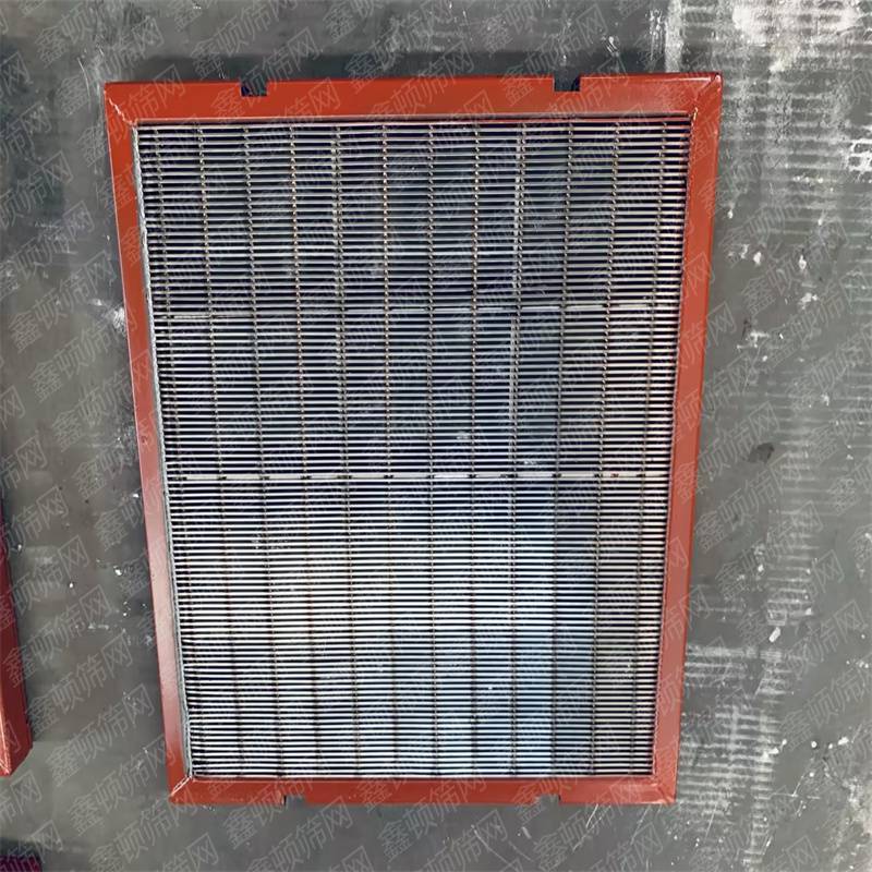 选煤白钢条缝筛板不锈钢包边条缝筛板优格玛条缝筛板潞安集团