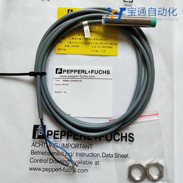 通辽市P+F倍加福接近开关代理商全/境派送直达2022已更新