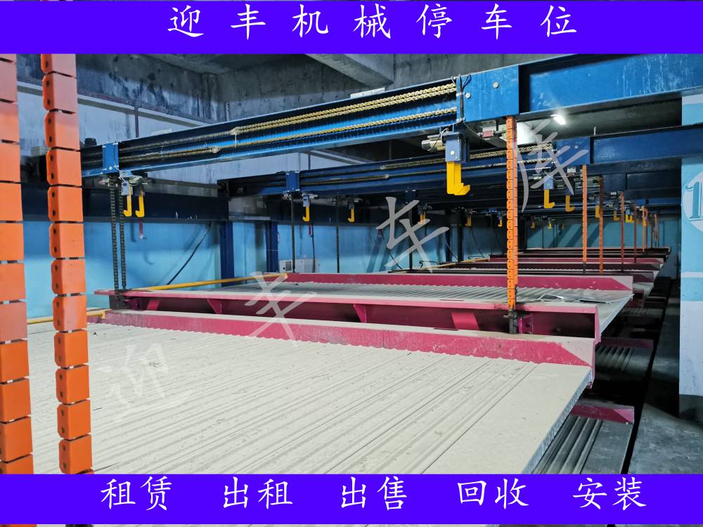 无锡三层停车库收购 垂直循环收购
