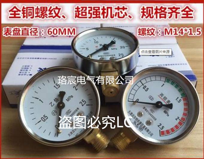 上海良信电器山东省一级代理.