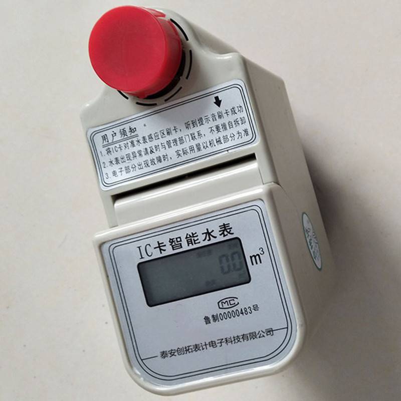 黄石 蝶阀 防冻水表 宁波水表