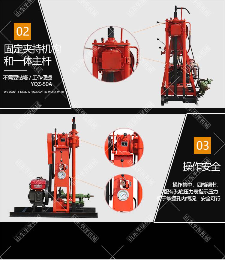 供应华探小型液压勘探钻机qyz50型钻机岩心取样设备混凝土桩