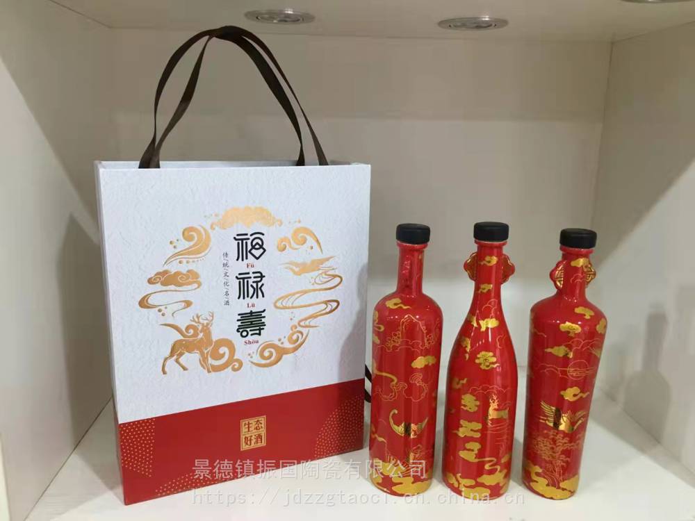 15斤吉鼠献瑞对装礼盒陶瓷酒瓶精美造型白酒酒瓶定制