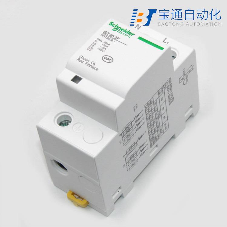 施耐德防雷器iPRF1 12.5r 1P+N浪涌保护器-原装现货2022已更新