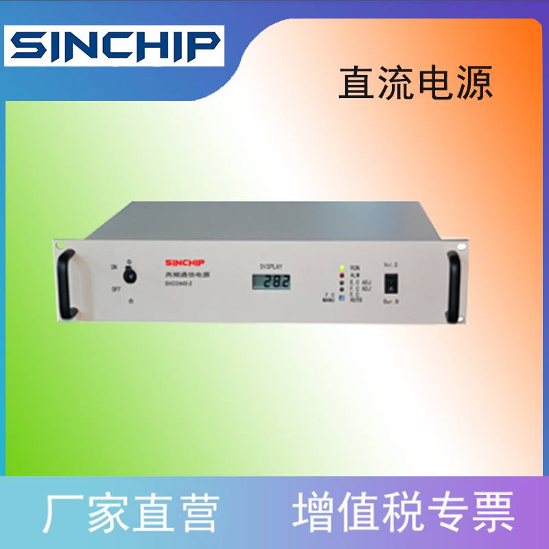 海南程控直流，可调直流电源