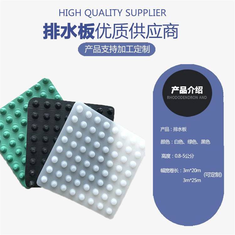 欢迎来访义马市-防渗膜-义马市-实业集团