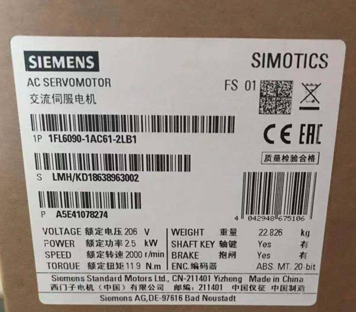 清远西门子S7-1500CPU模块代理商