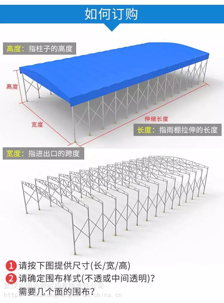 电动推拉帐篷采用镀锌管工地防雨活动棚中恒达生产