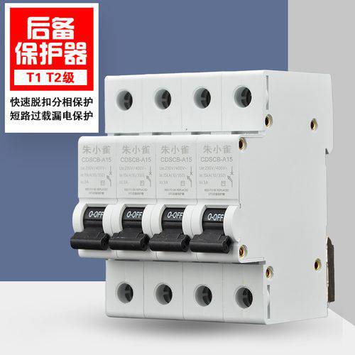 天津中力浪涌保护器廊坊市全境/派送直达2022更新