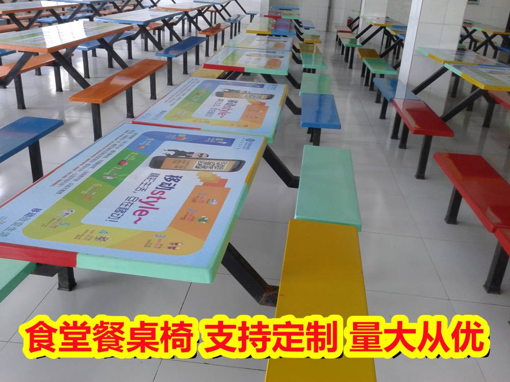 广西玉林食堂吃饭的桌椅--八人位餐桌椅--三十分钟前发布