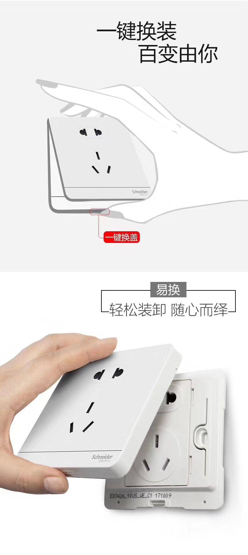 施耐德昭通市代理一级代理专卖